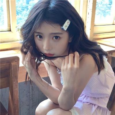 无滤真女子